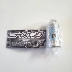 超宇宙刑事ギャバン インフィニティ スイング ヒソオエモルギー ガチャ