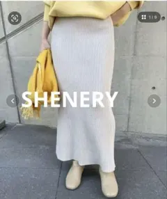 【美品】SHENERY リブニットロングスカート　シーナリー　ロングスカート