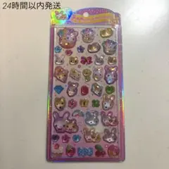 【正規品新品未開封】うるちゅる POP SEAL ふわふわラビちゃん