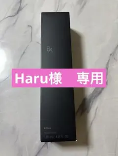 POLA B.A ローション イマース 本体 【保湿化粧水】 120mL