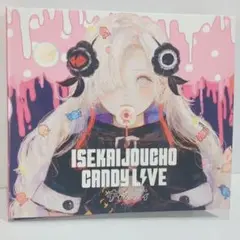 新品未開封 ヰ世界情緒 Cover Live Album「CANDY LIVE」 mqdefault.jpg