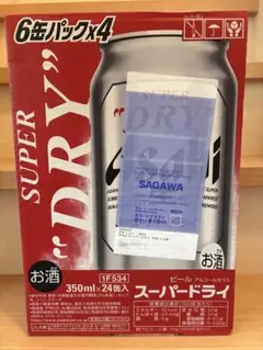 アサヒ スーパードライ 350ml×24缶入のサムネイル