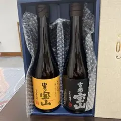 富乃宝山 吉兆宝山 芋焼酎 飲み比べギフトセットのサムネイル