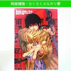 2026年最新】サカモトデイズ 韓国 ポスターの人気アイテム - メルカリ