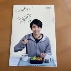 2025年最新】羽生結弦 クリアファイルの人気アイテム - メルカリ