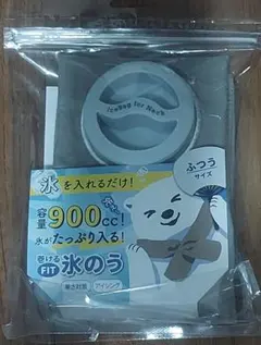 【新品】アイシング クールネック 巻ける氷のう 首元 氷嚢 900CCのサムネイル