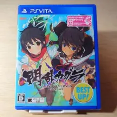 【PSVITA】新品 閃乱カグラ SHINOVI VERSUS