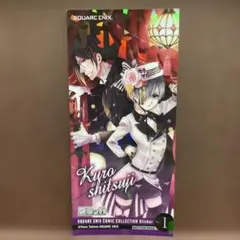 黒執事 シエル セバスチャン ステッカー シール コミッパ 特典