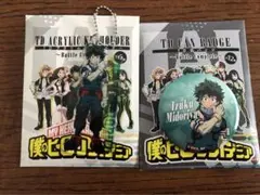 ヒロアカ 缶バッジ アクリルキーホルダー 緑谷出久