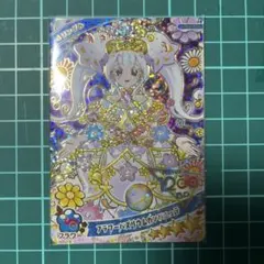 アラレちゃん様 リクエスト 2点 まとめ商品