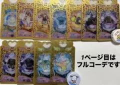 Item thumbnail for item 2bc02163-e3b9-4d27-be04-c9832f795393