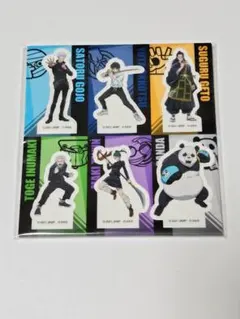 呪術廻戦0 クリア付箋