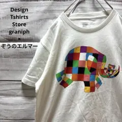 新品 Design Tshirts Store graniph ぞうのエルマー