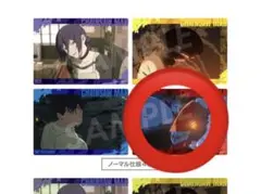 チェンソーマン トレーディングカード