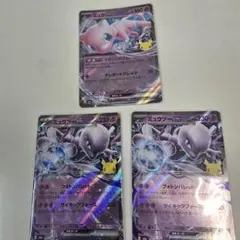 ポケモンカード ミュウツーex ミュウex 2枚セット - メルカリ