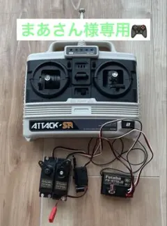 Futaba Attack 4WD AM27 送信機 Futaba Attack 4WD AM27 送信機 Yahoo!オークション - フタバ