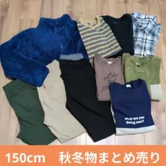 2025年最新】子供服 150 まとめ売りの人気アイテム - メルカリ