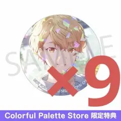 プロセカ グリッター缶バッジ 10A 4周年 特典　天馬司✖️9 プロセカ グリッター缶バッジ 10A 4周年 天馬司✖️9 - メルカリ