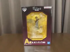 【新品未使用】ハイキュー!! 一番くじ A賞 宮侑 フィギュア
