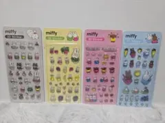 {早い者勝ち}ミッフィー立体シール4枚Set