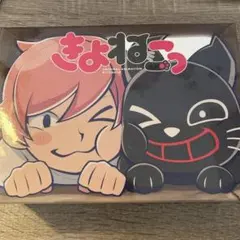送料無料】きよねこっ Blu-ray 完全生産限定盤 ☆特典一部を差替済