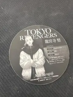 Item thumbnail for item 8ebcefc0-49bf-4355-ba8d-ed36ebd2babd