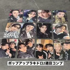 スキズ　stray kids popup ラキドロ　2週目　トレカ　コンプ