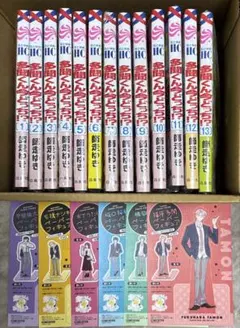 2026年最新】多聞くん今どっち 全巻の人気アイテム - メルカリ