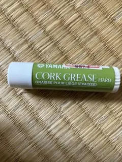 YAMAHA CORK GREASE HARD 管楽器メンテナンスのサムネイル