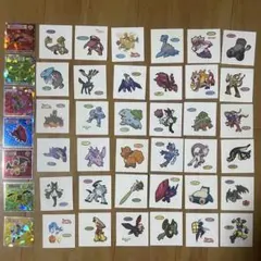 ポケモンパンシール　ポケモンウエハースシール　43枚セット