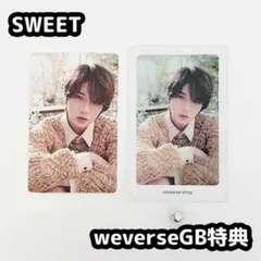TXT SWEET ボムギュ特典トレカセット - メルカリ