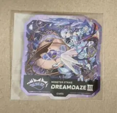 2025年最新】モンドリの人気アイテム - メルカリ