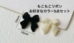 ふちゃん様専用ページです