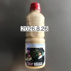 ★ジョセフィーヌ★jose'phine ジョセフィーヌドレッシング　1本のサムネイル