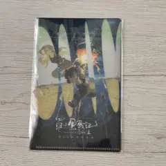 羅小黒戦記 ムビチケ 特典 クリアマルチホルダー