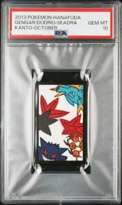ディグダ ○ ポケモンカード☆web 013/048 PSA10 - メルカリ