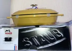 2025年最新】ストウブ オーバルホットプレート 23cmの人気アイテム