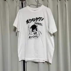 炙りなタウン　Tシャツ　Lサイズ