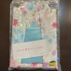 新品未使用　120cm マザウェイズ 浴衣　帯付き　ホワイト　ブルー　白　水色