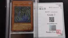 ARS9】遊戯王 インセクト女王 レリーフ DL4-136 - メルカリ