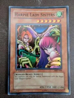 遊戯王　ハーピィレディ三姉妹　アジア版　スーパー