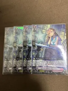 灯る光は温かく　プレージュ　R R 4枚