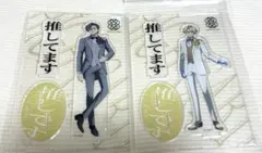 highcard クリス　フィン　オシアド　アクリルスタンド