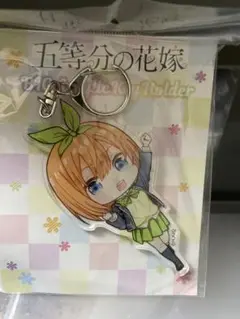 五等分の花嫁　デカアクリルキーホルダー　中野四葉