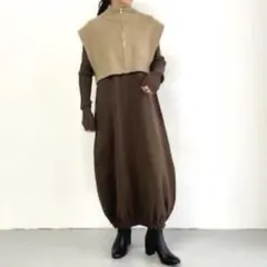 コクーンワンピース ロングワンピース