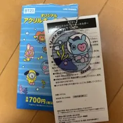エ31◎BTS/bt21アクリルキーホルダー/MANG/ホビ
