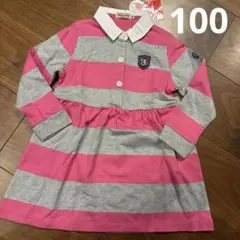 miki HOUSE ストライプワンピース 100サイズ