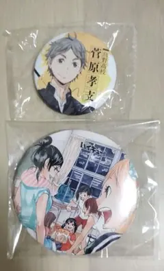 ハイキュー　菅原孝支　制服　コレクション缶バッジ　マネージャー　まとめ売り　清水