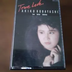 小林明子/True Love