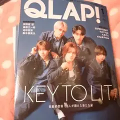 QLAP 2026年1月号　KEY TO LIT　切り抜き